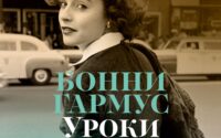 уроки химии